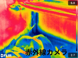 点検