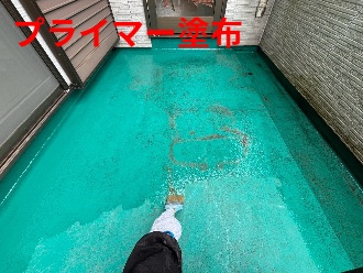 プライマー塗布