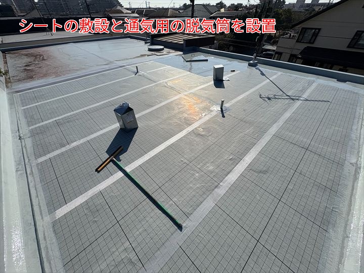 通気シートの敷設と脱気筒の設置