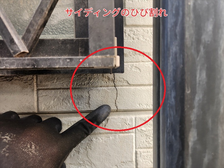 サイディングのひび割れ