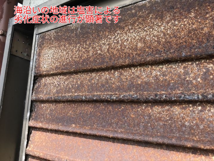 劣化した外壁・付帯部の塗装工事相談【千葉市美浜区真砂】