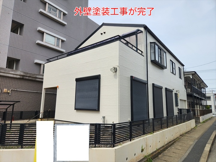 外壁塗装工事完了