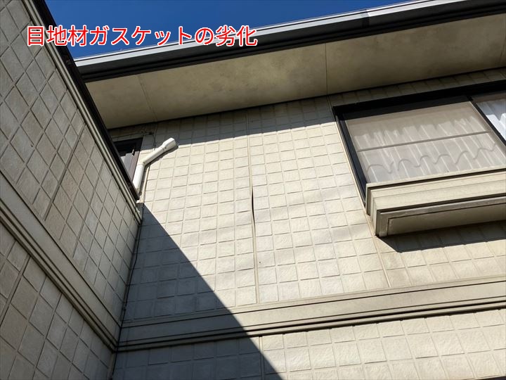 メーカー住宅の外壁メンテナンスにおける目地材ガスケット補修とサイディングの注意点【松戸市小金原】