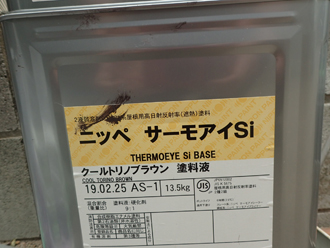 サーモアイSi