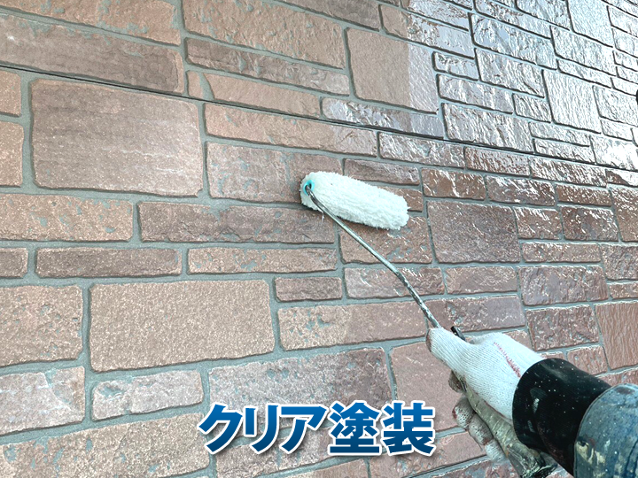 サイディングそのものの風合いを生かすことが出来るクリア塗装