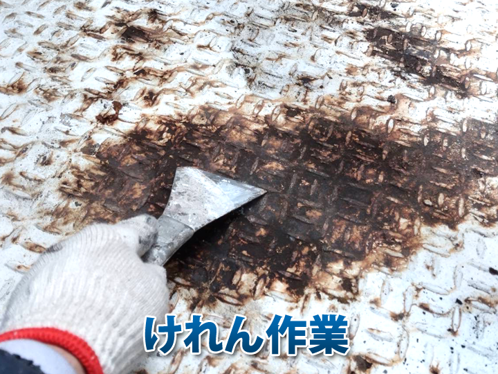 塗装の基本「けれん」とは？役割や長持ちさせるための重要性を解説