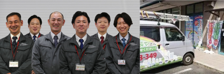 街の外壁塗装やさん東東京支店