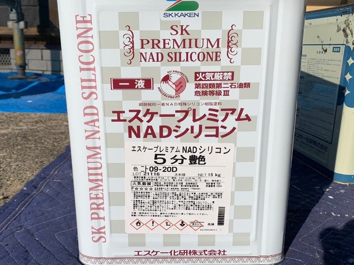 エスケープレミアムNADシリコン