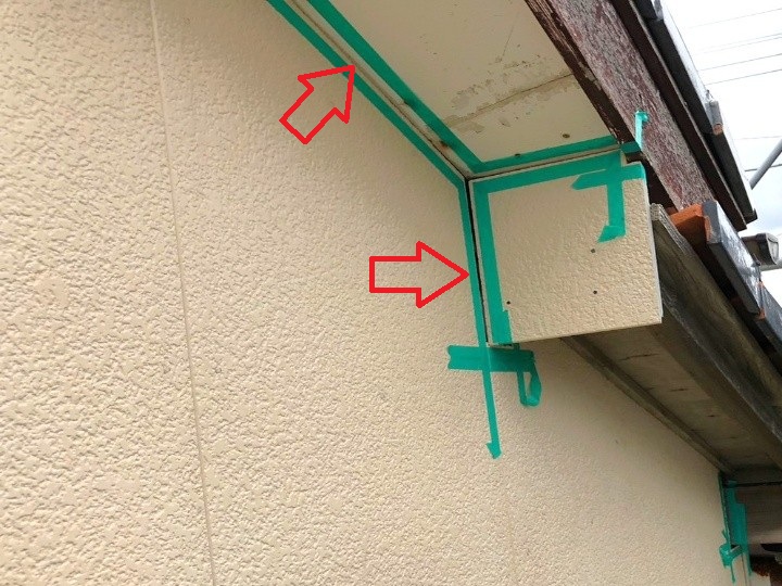 取り合い部の養生処理