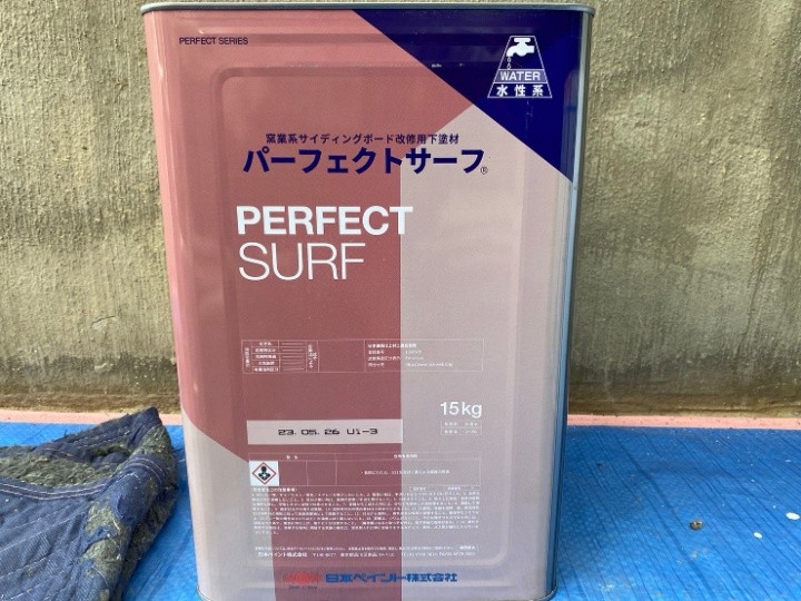 パーフェクトサーフ缶
