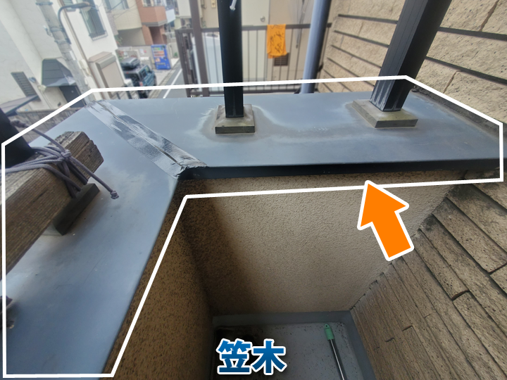 バルコニーの笠木とは？役割や劣化の原因・長持ちさせるためのお手入れ方法を解説