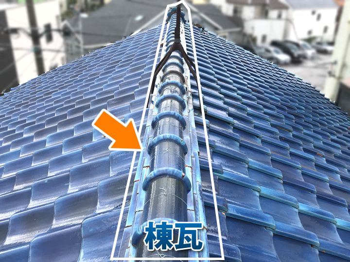棟瓦