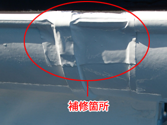 amadoi-4 千葉市稲毛区 雨樋の塗装完了