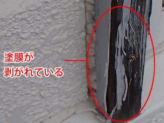 tenken-3 千葉市稲毛区 外壁塗装 屋根塗装 点検 木部の塗膜剥がれ