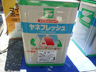 千葉市 仕上げ塗料
