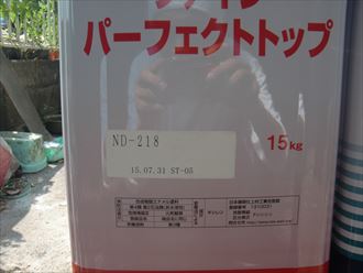 市原市 中塗り材