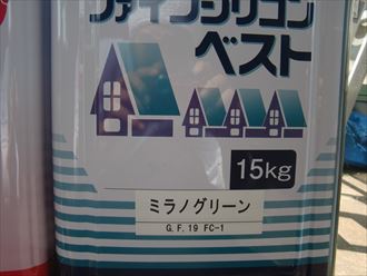 市原市 シリコンベスト