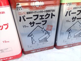 四街道市 外壁下塗り