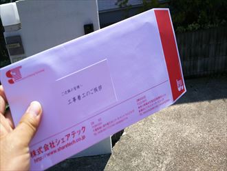 千葉市緑区 近隣挨拶
