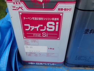 千葉市緑区 付帯部塗装使用塗料