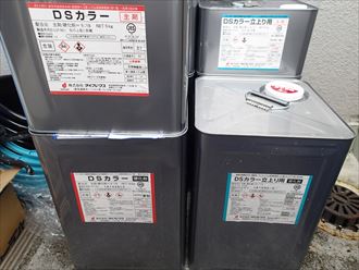 市原市 防水塗料