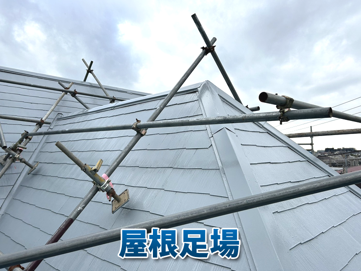 屋根工事の屋根足場とは？必要になる場面と費用・安全性の考え方を解説