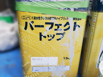 パーフェクトトップ