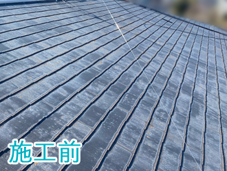 屋根塗装施工前