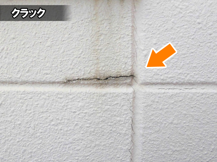 ALC外壁のクラック