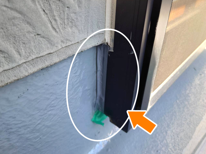 サッシ周りの隙間