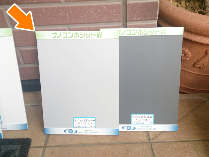 大き目なカラーサンプル