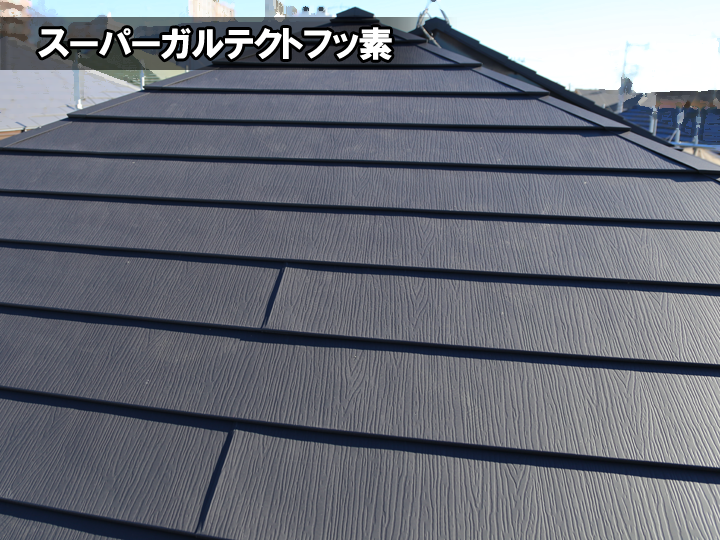 【屋根材「ガルテクト」とは？】耐久性・軽さ・断熱性が揃った注目の金属屋根材！