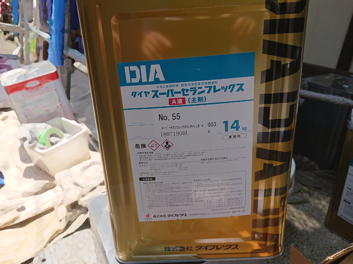 無機塗料：ダイヤスーパーセランフレックス