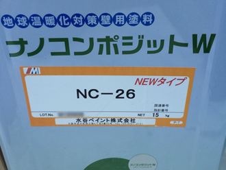 習志野市津田沼のお客様邸、ナノコンポジットWで外壁塗装工事を実施！