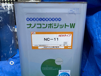 ナノコンポジットW