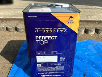 パーフェクトトップ