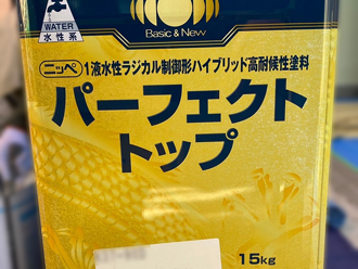 外壁塗料パーフェクトトップのメリットは何？