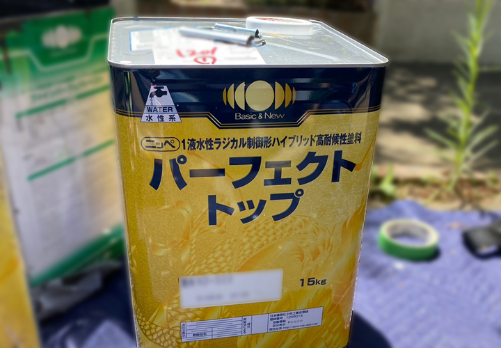 外壁塗装でおすすめしたい塗料パーフェクトトップの魅力とは