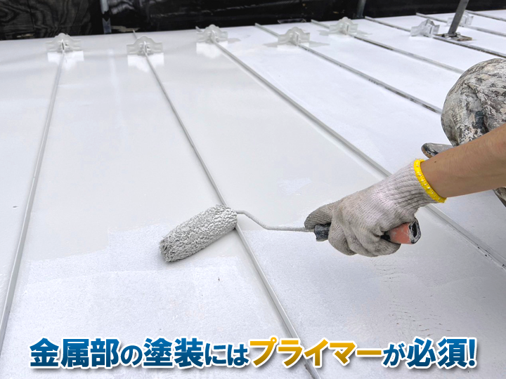 プライマーって何？どんな役割があるの？金属に塗装する前に知っておきたい基本知識を解説！
