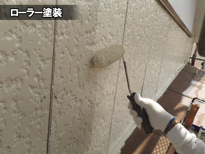 ローラー塗装