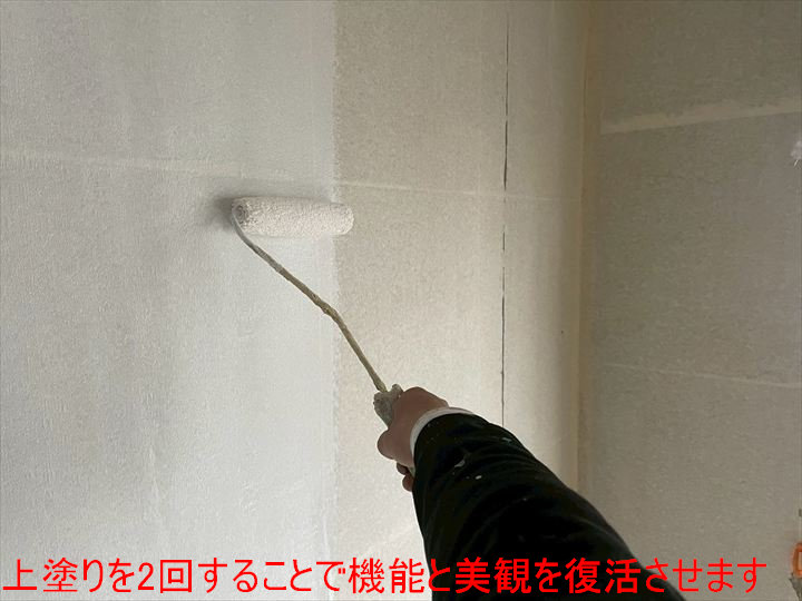 壁の上塗り作業