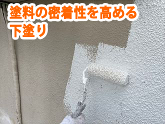 塗料の密着性を高める下塗り