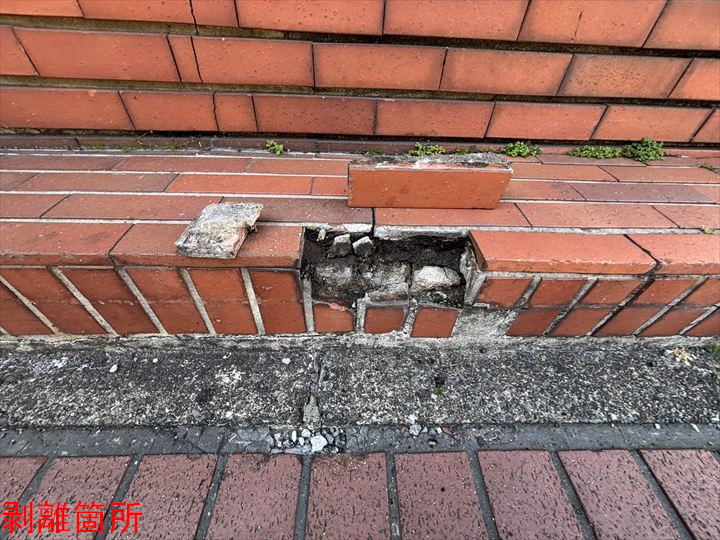 剥離して欠損した下地
