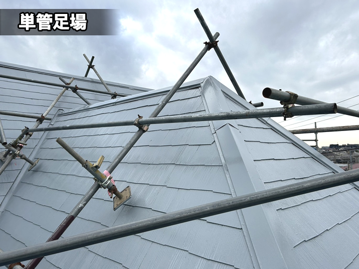 単管足場