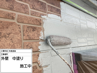柏市みどり台にて足場を有効的に活用し外壁塗装工事、高耐久塗料ダイヤスーパーセランフレックスを使用しました