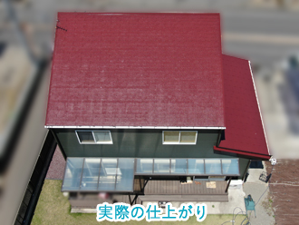 実際の仕上がり
