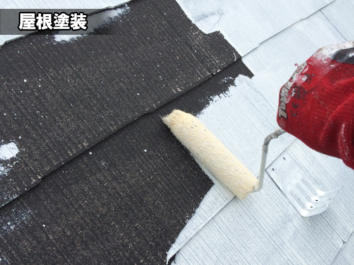 屋根塗装