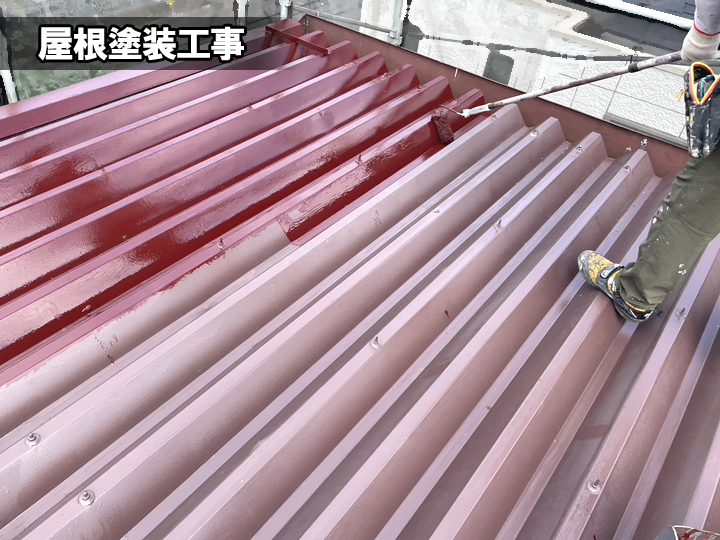 折板屋根は塗装で長持ちさせることができます！
