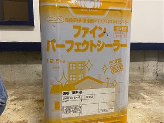 外壁塗装工事にてファイン４Fセラミックの下塗り塗料