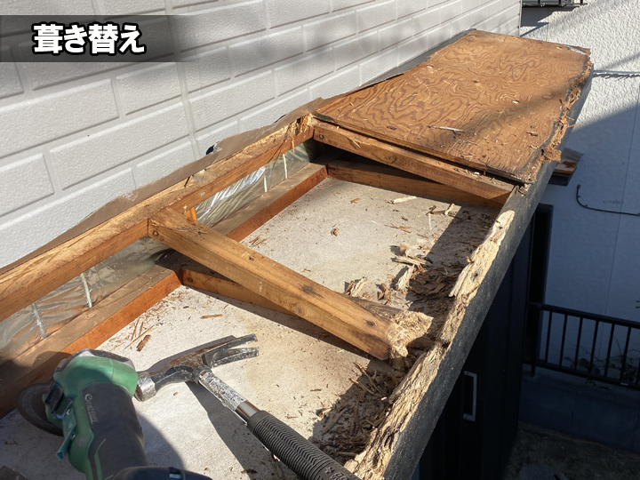 庇の葺き替え工事の様子